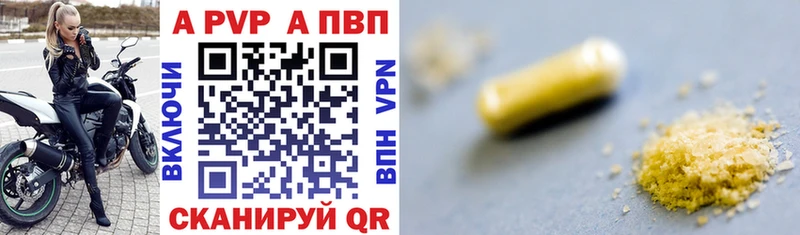Alfa_PVP Соль Игра