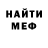 Амфетамин 98% MJCreepy
