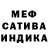 Метамфетамин винт Marsel Khm
