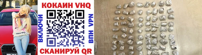 как найти закладки Игра КОКАИН VHQ
