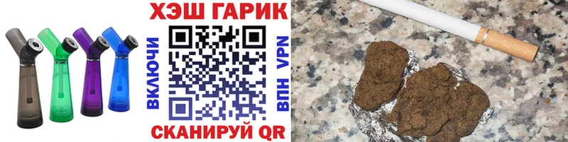 Гашиш индика сатива где найти Игра