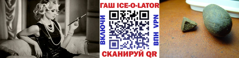 ГАШИШ hashish Игра
