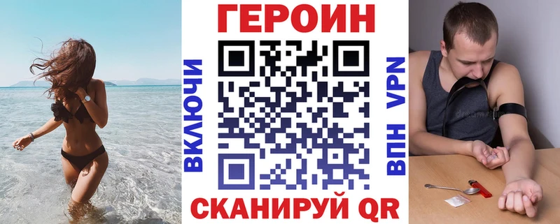ГЕРОИН афганец  Игра 