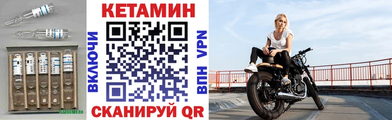 цена   ОМГ ОМГ вход  Кетамин VHQ  Игра 
