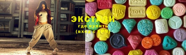 дистиллят марихуана Бронницы