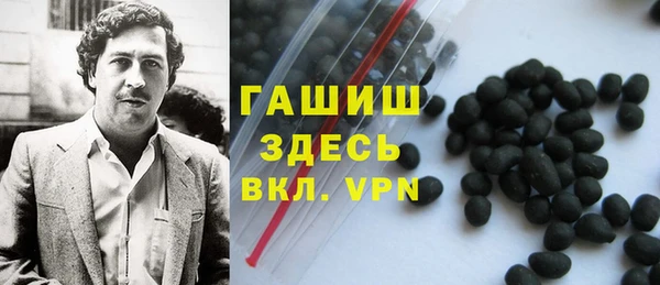 трава Бородино