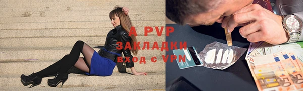 мескалин Бугульма