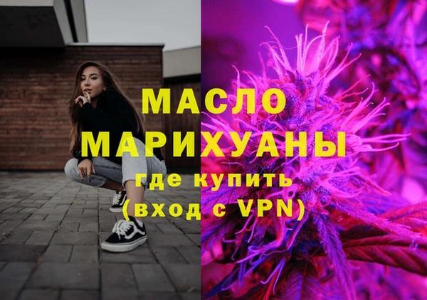 трава Бородино
