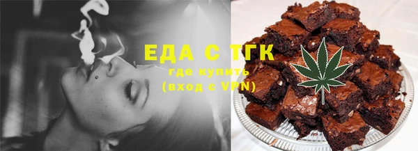 мескалин Бугульма