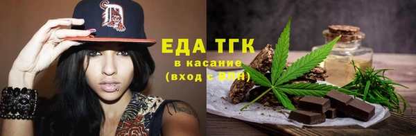 дистиллят марихуана Бронницы