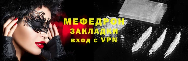 дистиллят марихуана Бронницы
