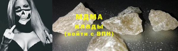 мескалин Бугульма