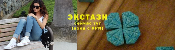 дистиллят марихуана Бронницы