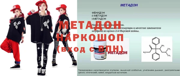 мескалин Бугульма