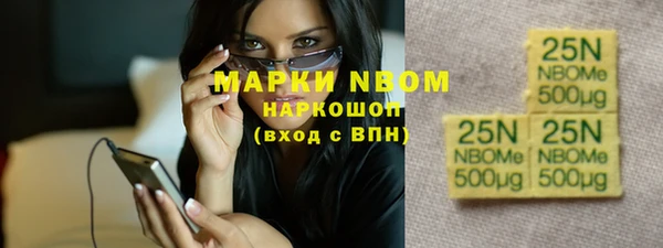 мескалин Бугульма