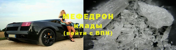 трава Бородино