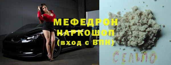 дистиллят марихуана Бронницы