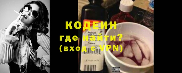 мескалин Бугульма