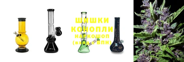 мескалин Бугульма