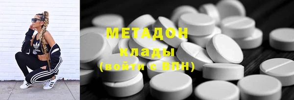 дистиллят марихуана Бронницы