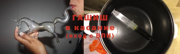 мескалин Бугульма