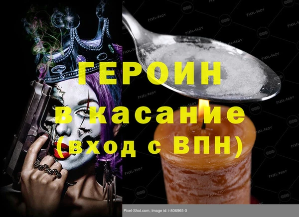 мескалин Бугульма