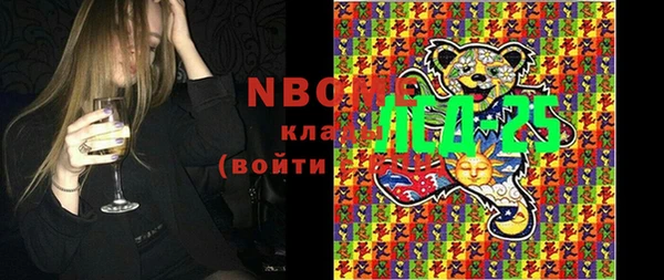 мескалин Бугульма