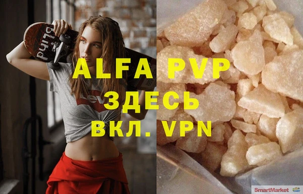 мескалин Бугульма