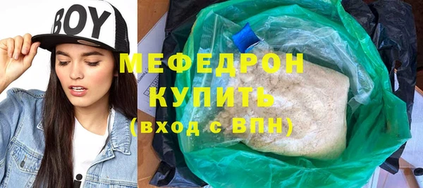 трава Бородино