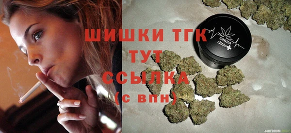 дистиллят марихуана Бронницы
