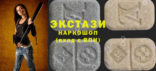дистиллят марихуана Бронницы