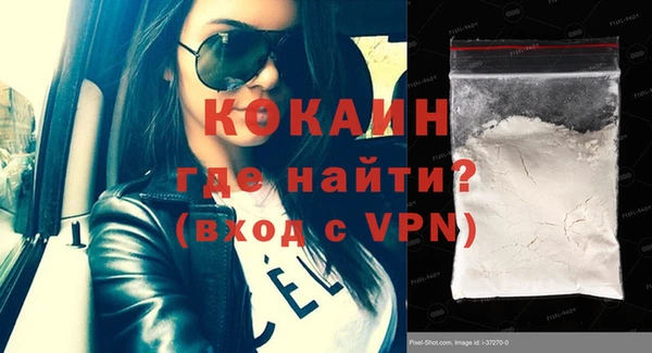 дистиллят марихуана Бронницы