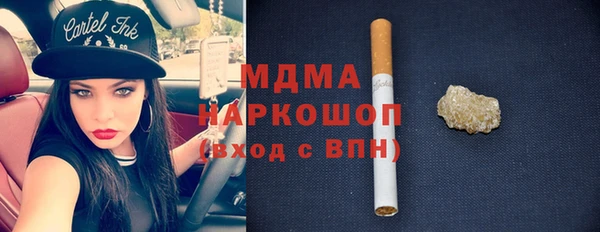 дистиллят марихуана Бронницы