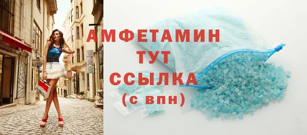 мескалин Бугульма