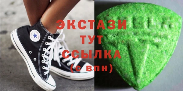 трава Бородино