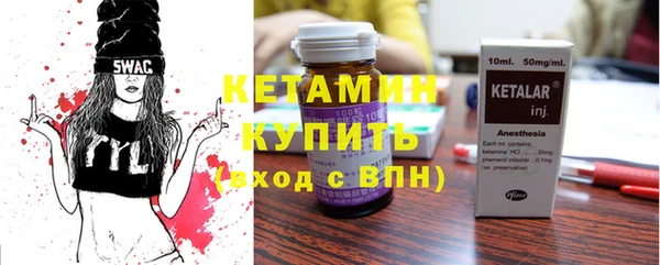дистиллят марихуана Бронницы