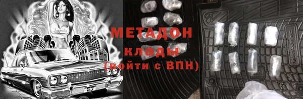 дистиллят марихуана Бронницы