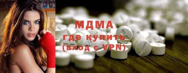 мескалин Бугульма