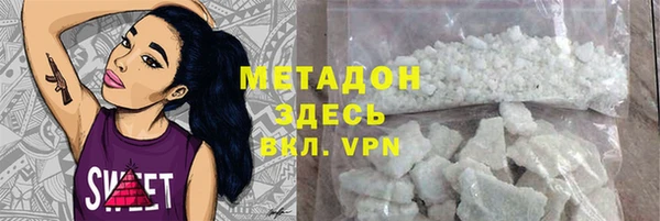 трава Бородино