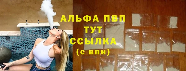 дистиллят марихуана Бронницы