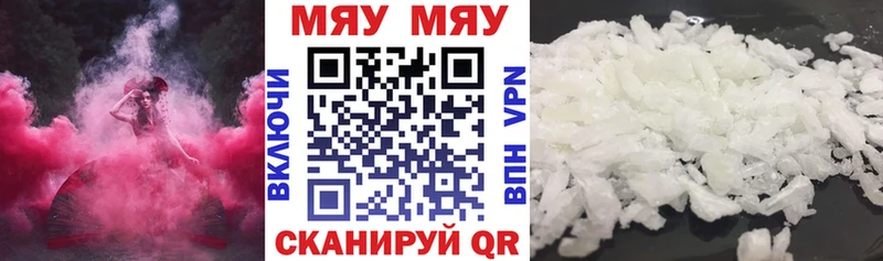 МЯУ-МЯУ 4 MMC Игра
