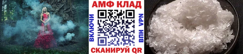 МЕТАМФЕТАМИН кристалл  Игра 