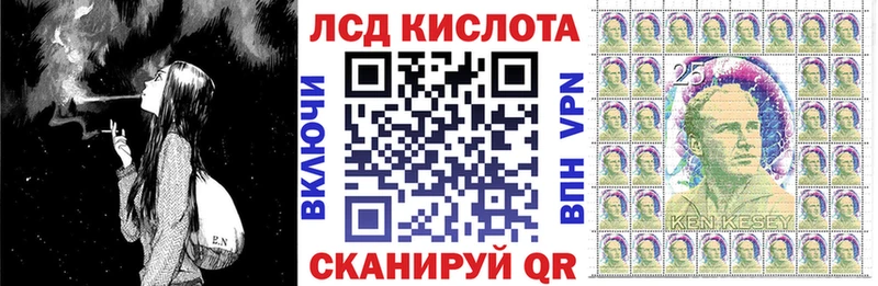 Наркотические марки 1500мкг  где купить наркоту  Игра 
